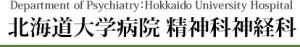 hokudai_hp_logo